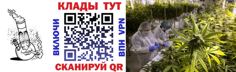 Где можно купить наркотики Юрьев-Польский Бутират Канабис