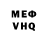 Метадон белоснежный Danil _13_