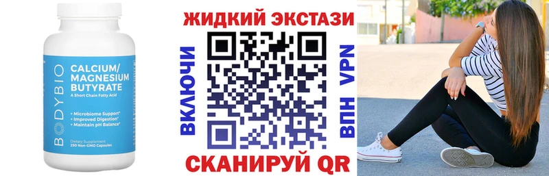 наркошоп  Юрьев-Польский  Бутират оксана 