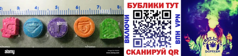 ЭКСТАЗИ Дубай  МЕГА рабочий сайт  Юрьев-Польский 