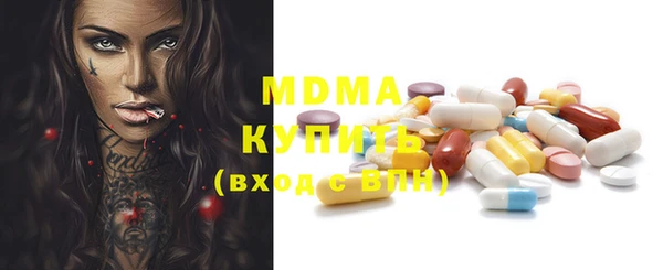 мдма Алексеевка