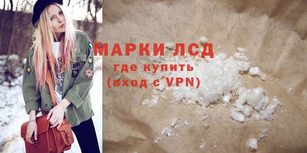 шишки Алексин