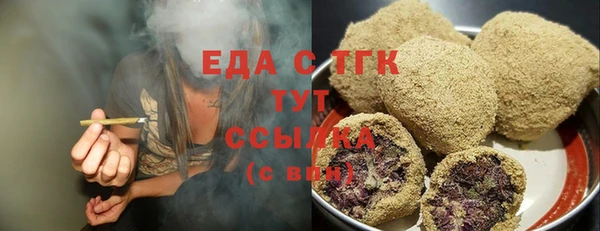 прущий лед Лиски