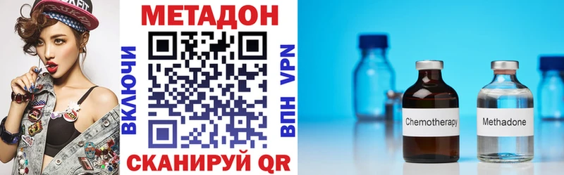 Метадон methadone  Юрьев-Польский 