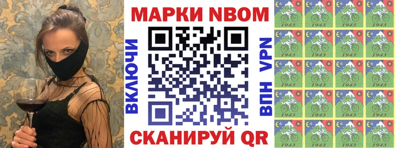 кракен ТОР  Юрьев-Польский  Марки N-bome 1,5мг  наркота 