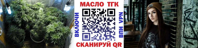 Дистиллят ТГК гашишное масло Юрьев-Польский